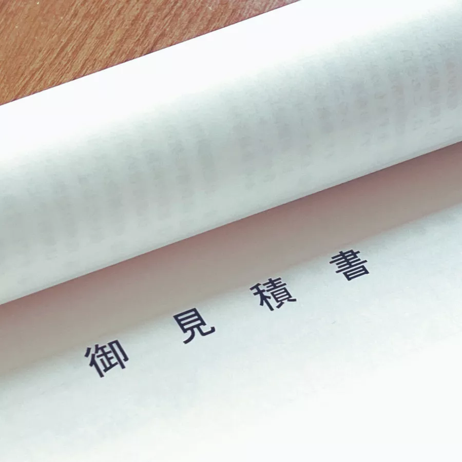 ご契約と調査費用のお支払い